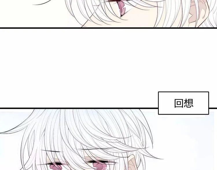第87话 不忍拒绝的我 第33页