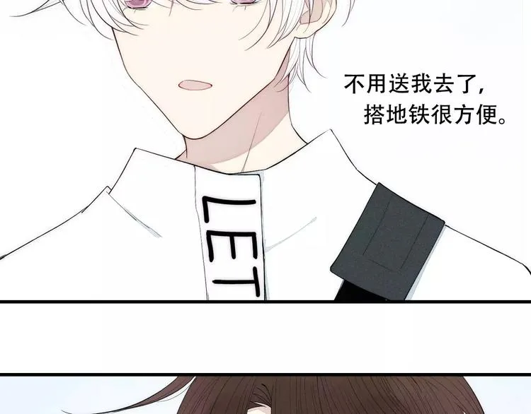 第87话 不忍拒绝的我 第34页