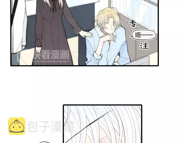 第87话 不忍拒绝的我 第43页