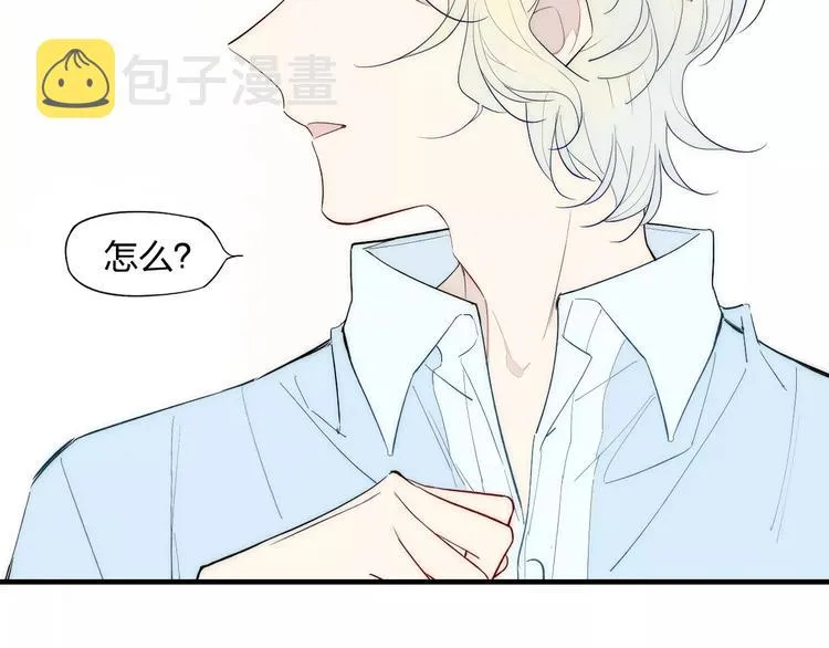 第87话 不忍拒绝的我 第45页