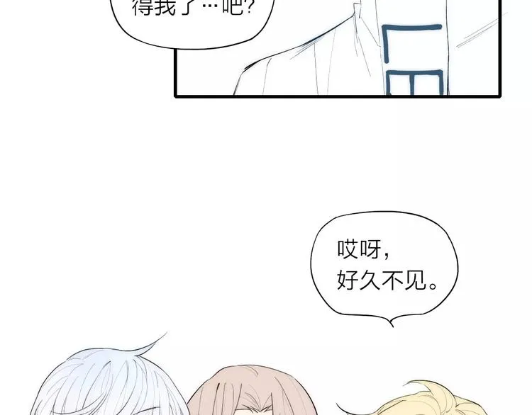 第88话 和男生相亲？！ 第6页