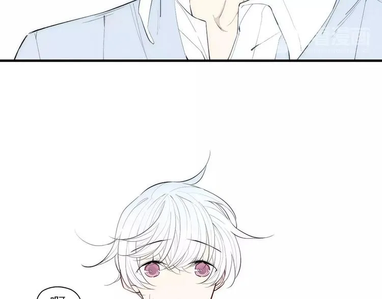 第88话 和男生相亲？！ 第13页
