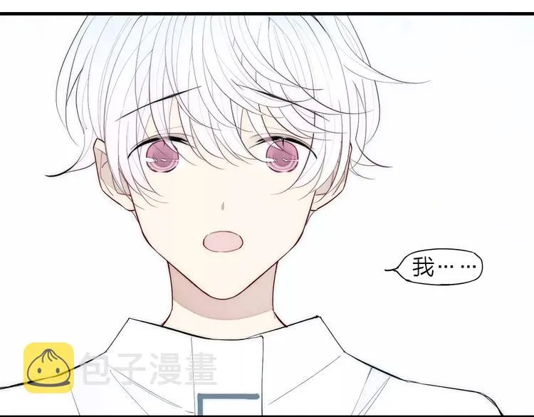 第88话 和男生相亲？！ 第27页