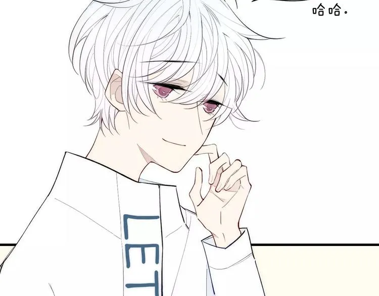 第88话 和男生相亲？！ 第41页