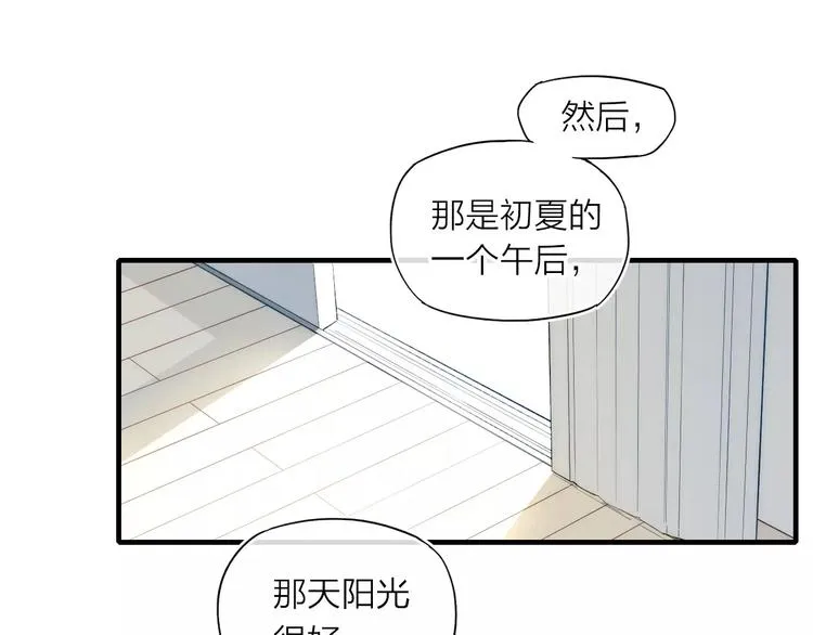 第88话 和男生相亲？！ 第46页