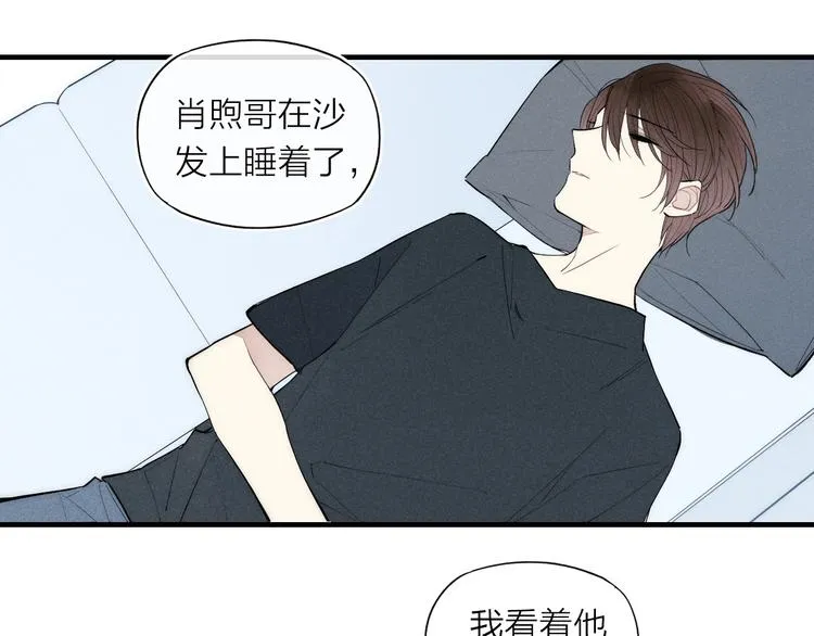 第88话 和男生相亲？！ 第49页