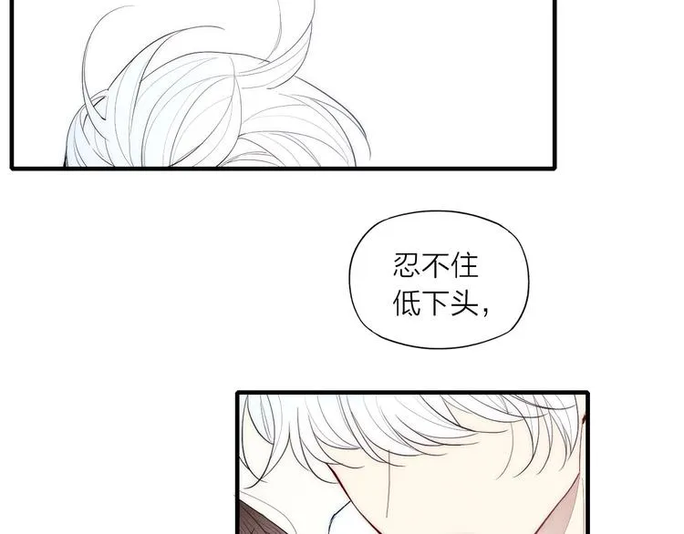 第88话 和男生相亲？！ 第51页