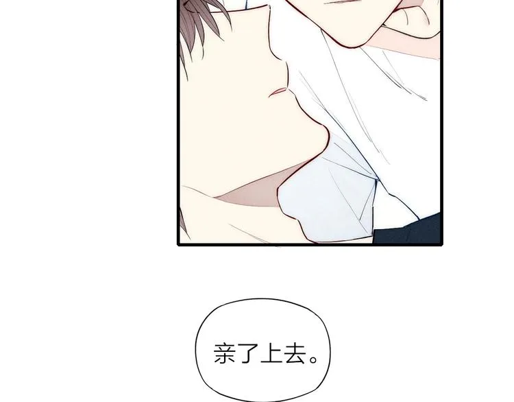 第88话 和男生相亲？！ 第52页