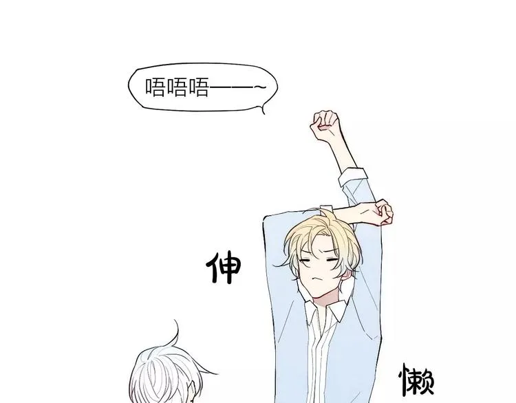 第88话 和男生相亲？！ 第63页