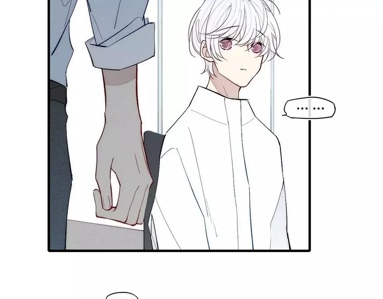 第88话 和男生相亲？！ 第65页