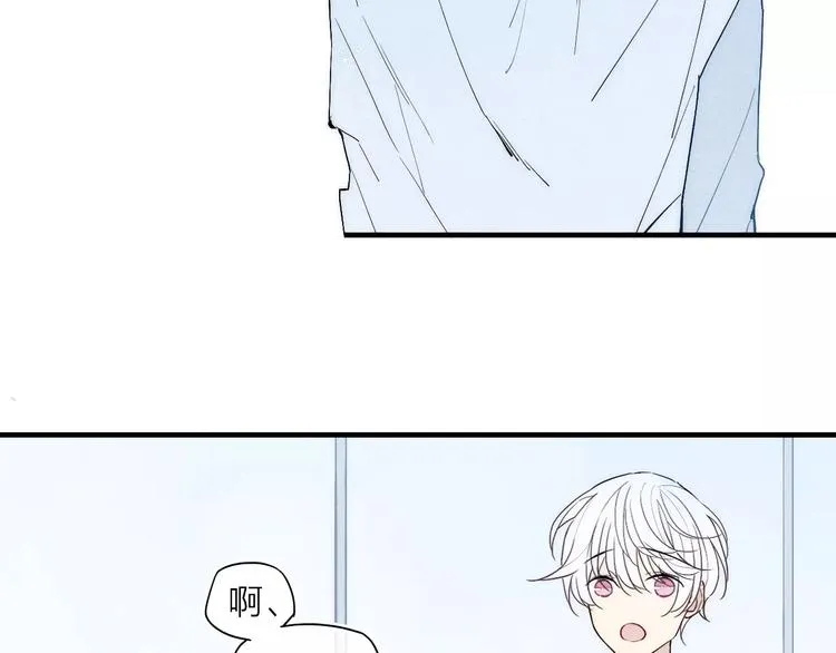 第88话 和男生相亲？！ 第68页