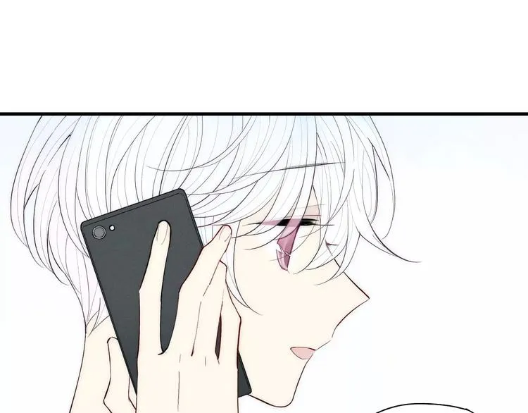 第88话 和男生相亲？！ 第76页