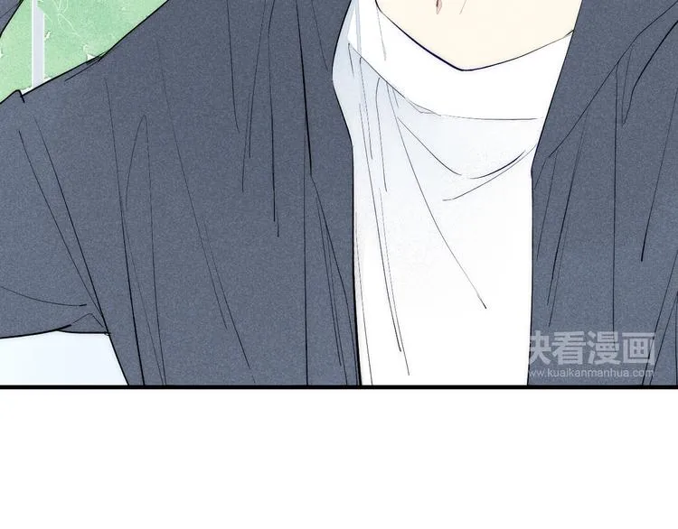 第90话 相亲 第14页