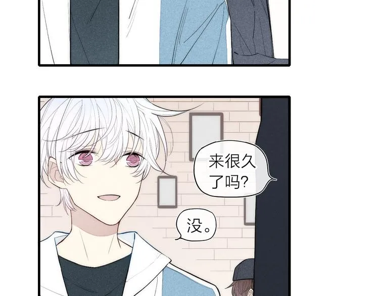 第90话 相亲 第19页