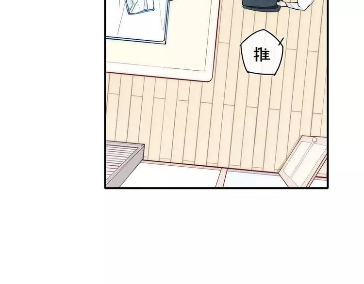 第89话 惹不起的丈母娘 第9页