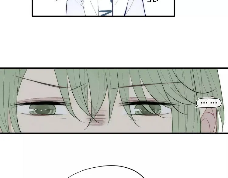 第89话 惹不起的丈母娘 第22页