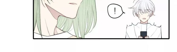 第89话 惹不起的丈母娘 第39页