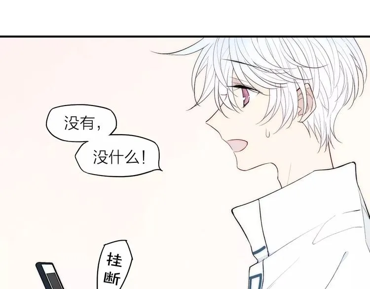 第89话 惹不起的丈母娘 第40页