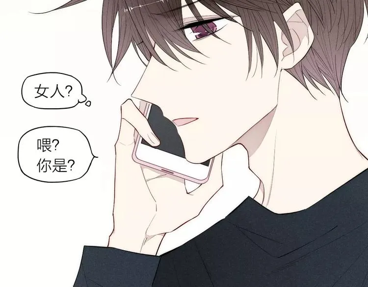 第89话 惹不起的丈母娘 第47页