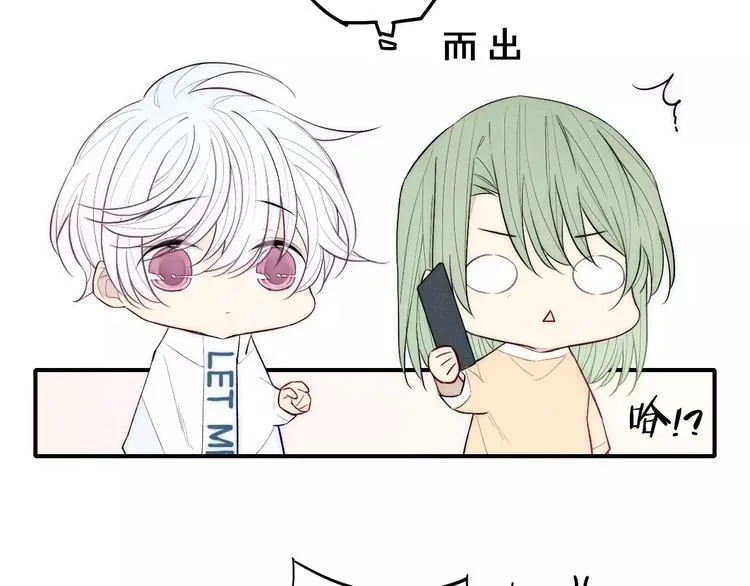 第89话 惹不起的丈母娘 第51页