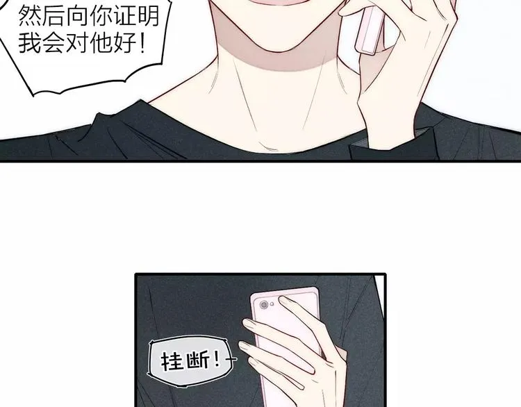 第89话 惹不起的丈母娘 第54页
