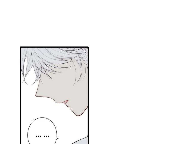 第91话 你是我的 第3页