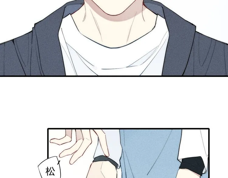 第91话 你是我的 第18页
