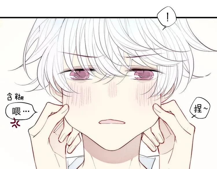 第91话 你是我的 第24页