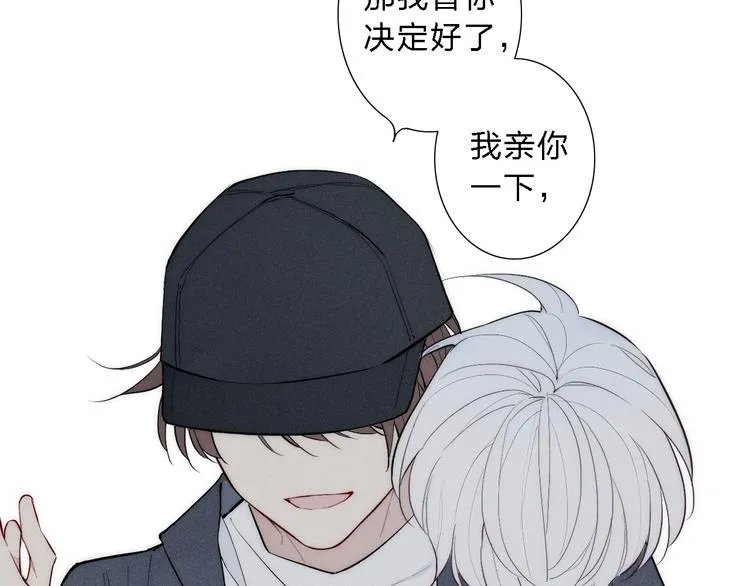 第91话 你是我的 第36页