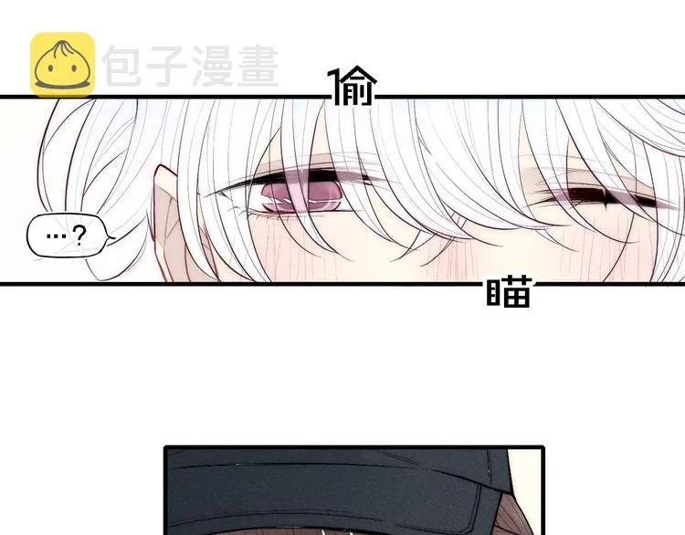 第91话 你是我的 第44页
