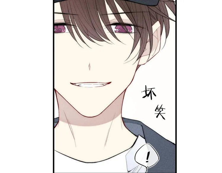 第91话 你是我的 第45页