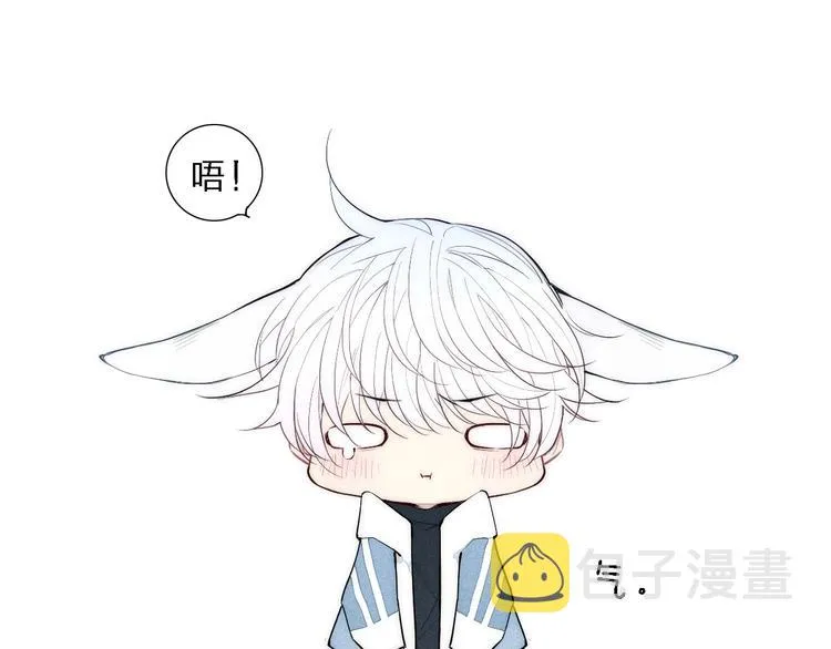 第91话 你是我的 第49页