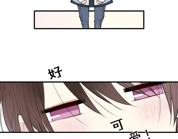 第91话 你是我的 第50页