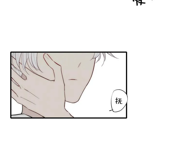 第91话 你是我的 第51页