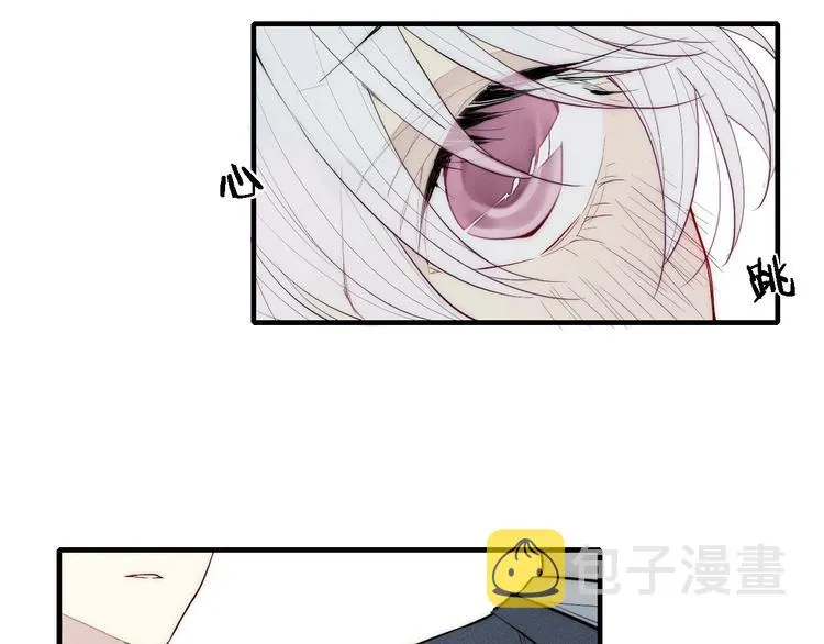 第91话 你是我的 第52页
