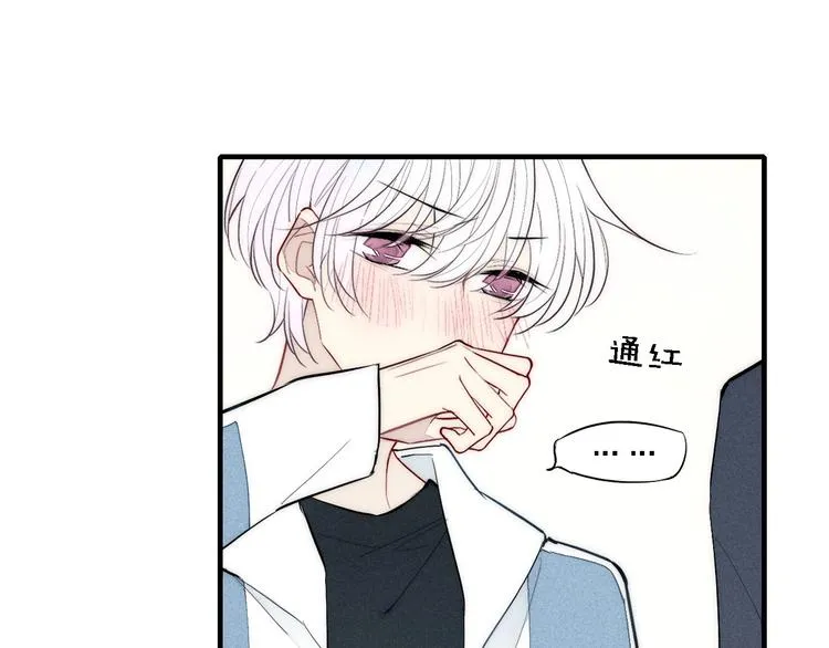 第91话 你是我的 第54页