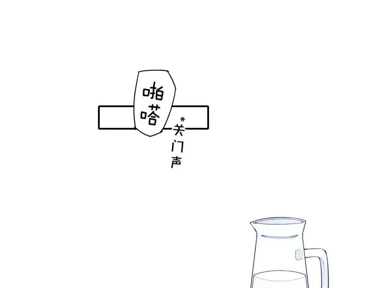 第92话 第一次约会 第13页