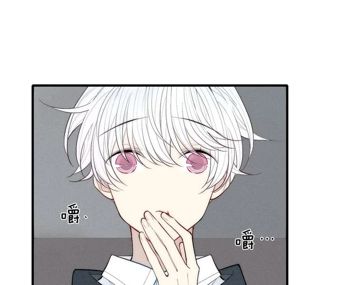 第92话 第一次约会 第20页
