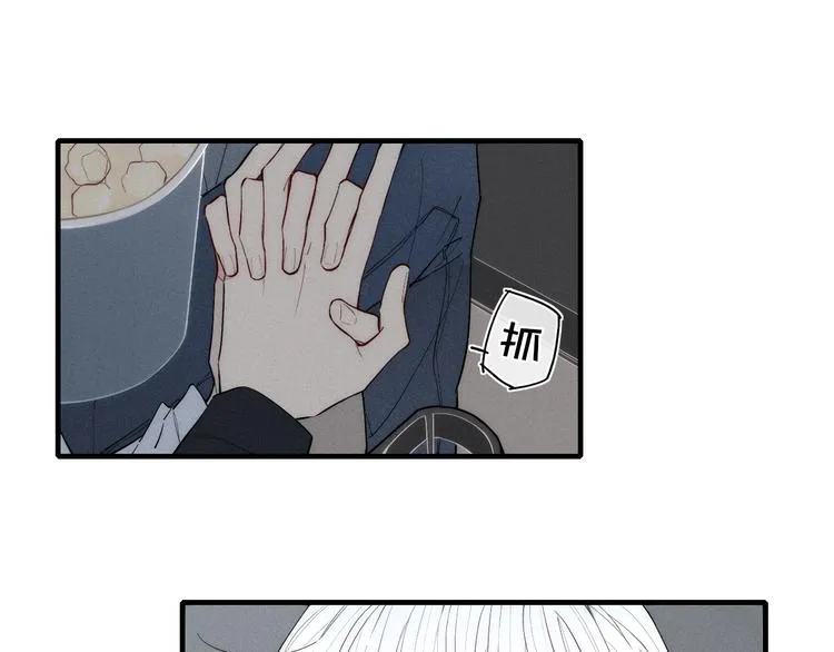 第92话 第一次约会 第23页