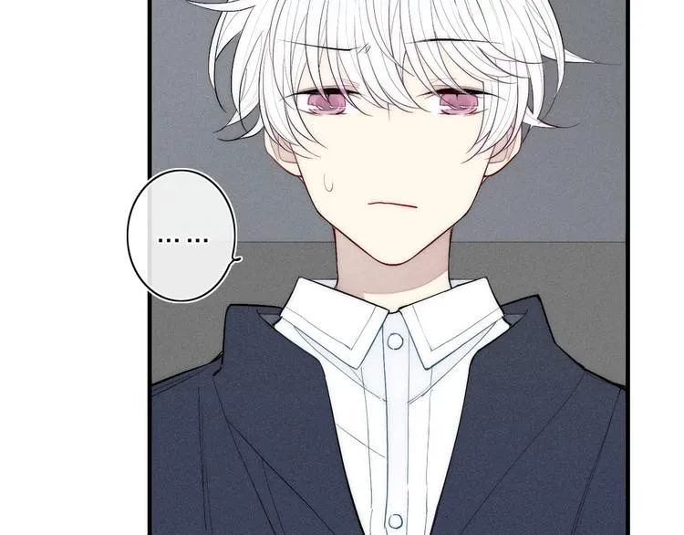 第92话 第一次约会 第24页