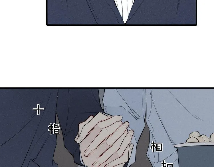 第92话 第一次约会 第25页