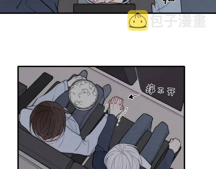 第92话 第一次约会 第26页