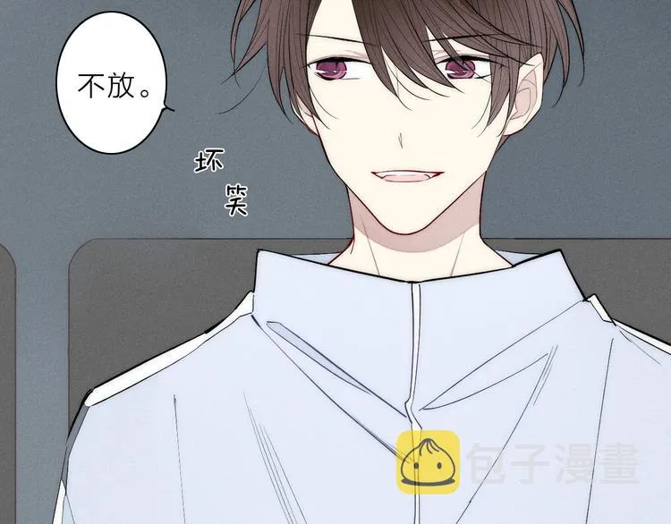 第92话 第一次约会 第29页