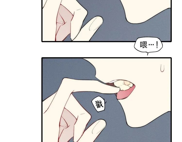 第92话 第一次约会 第39页