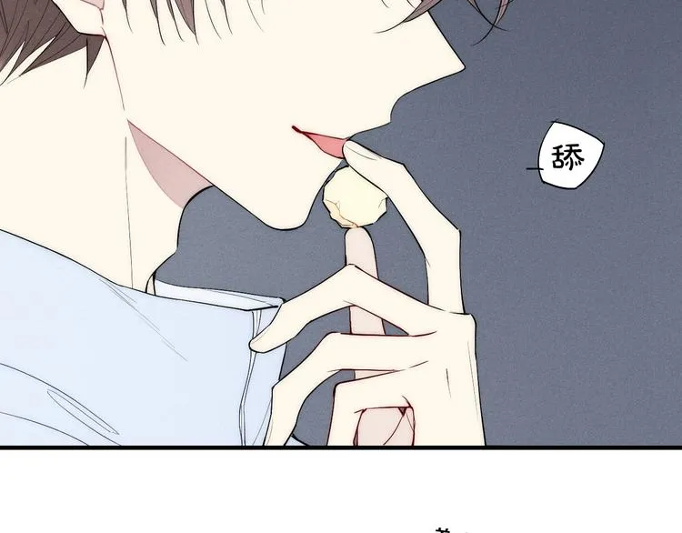 第92话 第一次约会 第46页