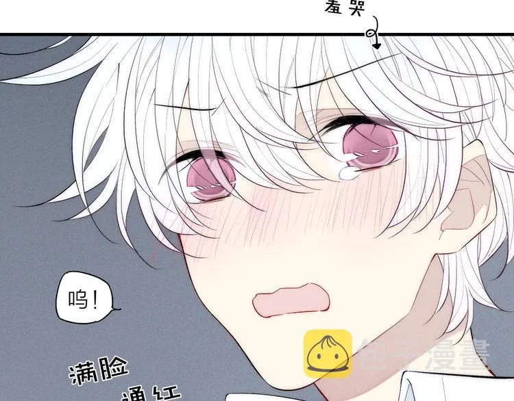 第92话 第一次约会 第47页