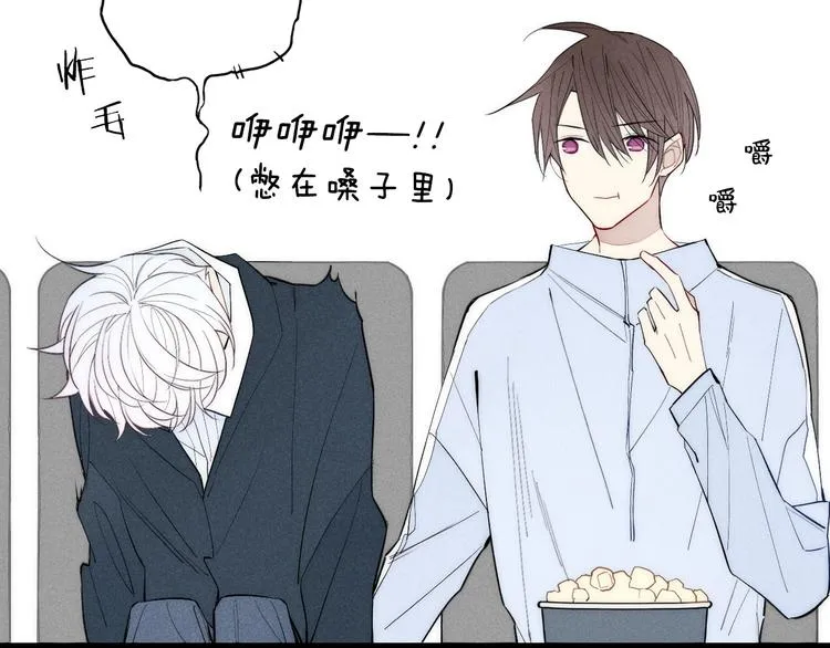 第92话 第一次约会 第49页