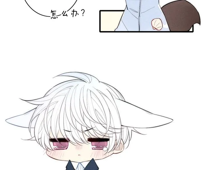 第92话 第一次约会 第53页