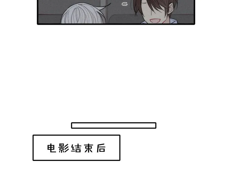 第92话 第一次约会 第56页