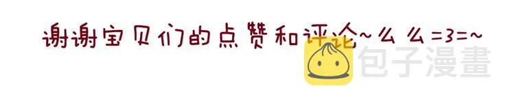 第92话 第一次约会 第63页